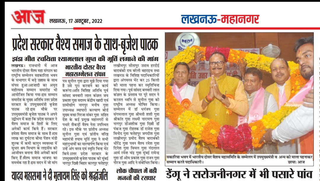 DosarVaishMS's tweet photo. Dosar Vaishya Community UP India. #dosarvaishya #baniya #vaishya samaj Join us today
https://t.co/gJ2PhNoScc https://t.co/RGRTdubjRI