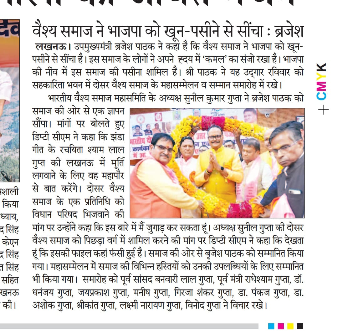 DosarVaishMS's tweet photo. Dosar Vaishya Community UP India. #dosarvaishya #baniya #vaishya samaj Join us today
https://t.co/gJ2PhNoScc https://t.co/RGRTdubjRI