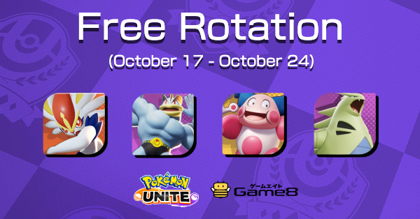 G8_PokemonUNITE's tweet photo. 🆓 FREE ROTATION 🆓

The following Pokemon are listed as free to use from October 17th to October 24th!

For more information:
https://t.co/nzvtFpNpz7

#PokemonUNITE #Game8 #FreeRotation https://t.co/qMWwBCJrBl