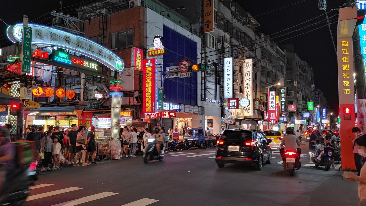 ★看影片：https://t.co/4PurgGoVNR Taipei Tonghua Street and Linjiang Street Night Market 星期六夜晚，與臨江街夜市連成一氣，五光十色的台北市大安區「通化街」。