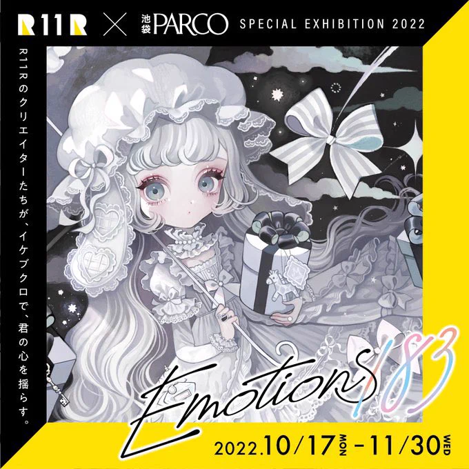 【お知らせ】
R11R×池袋PARCO SPECIAL EXHIBITION "Emotions183"
本日から開催です!
▼複製原画の販売🐇
https://t.co/p0AT4eJoJu
ぜひお立ち寄りくださいませ。
#Emotions183 