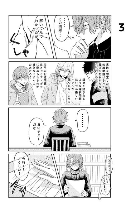 (2/3) 