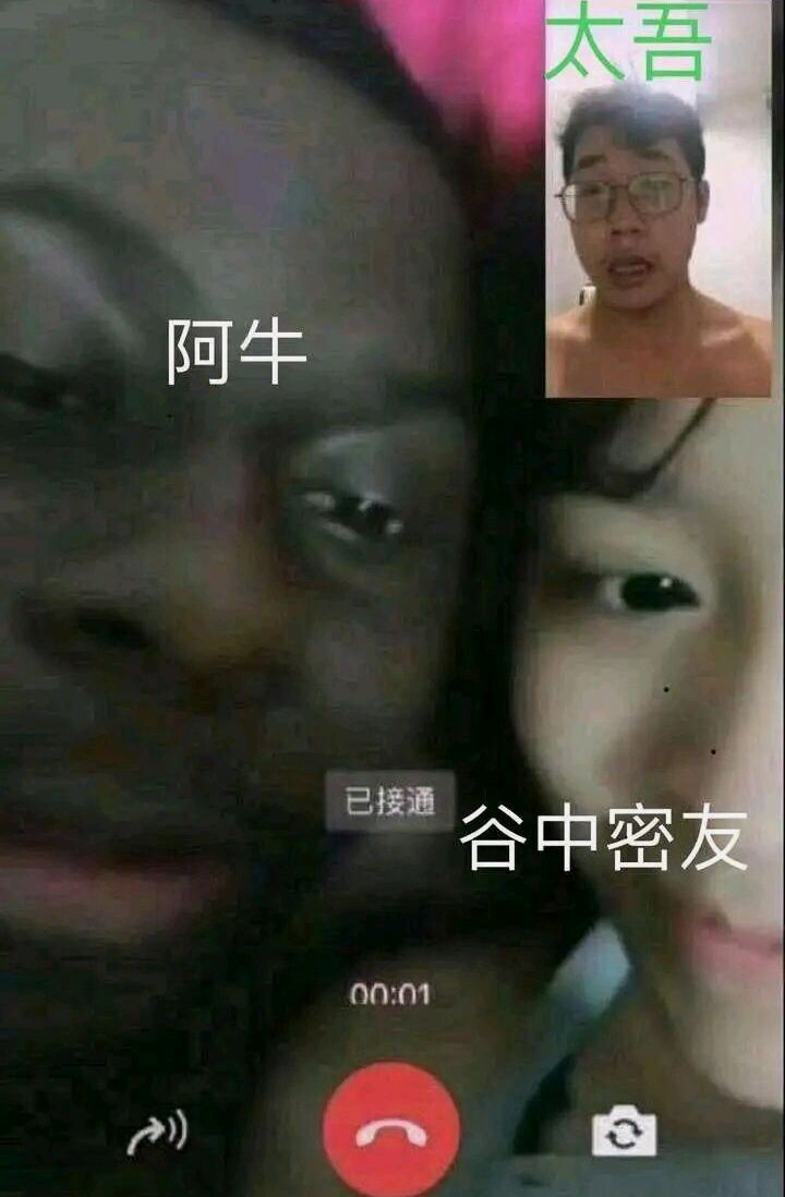 zomuzhu's tweet photo. 蛤蛤蛤蛤蛤蛤我就是太吾传人了，太形象了。 https://t.co/A3cw2ziatc