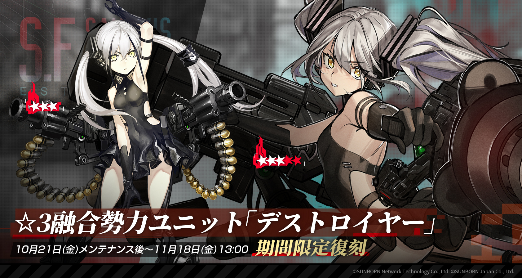 ブースターパック 螺旋輪転編 轟轟 イグナイトリンク ｜ Z/X