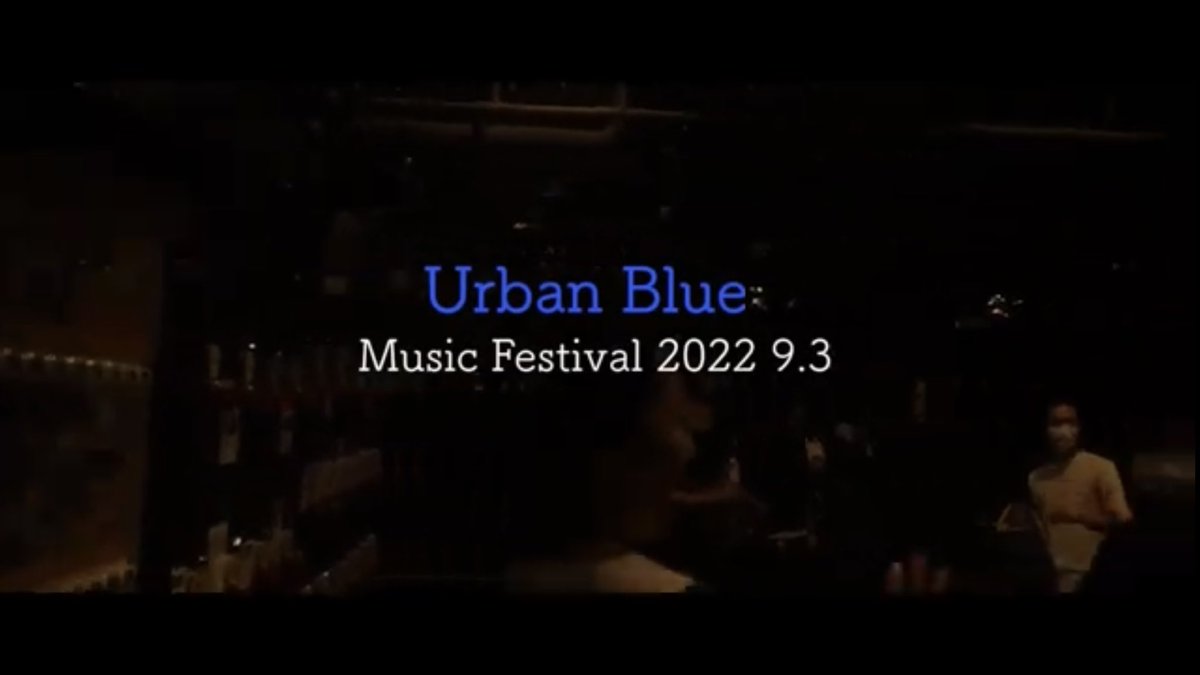 sskk0734's tweet photo. UrbanBlue'fes🐬
ドキュメンタリー完成しました。
https://t.co/dWSFUAf4XH
▪撮影・編集
柳堀毅 @yanagi8460
#UrbanBlue #Music #フェス
#GILDA #presents #ドキュメンタリー
#ThankYou #Milkyway https://t.co/eGxtvSAp3F