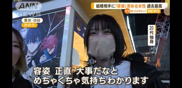 女も男も 世の中ね 顔かお金かなのよ の時代へ 回文 荒川和久 結婚滅亡 著者