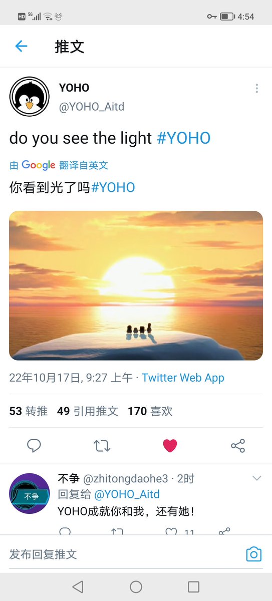 看到了，曙光在眼前！