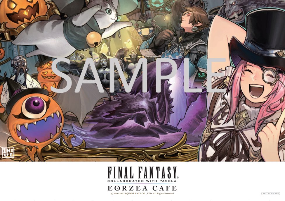 エオルゼアカフェ イベント開催情報！ （2022年3月版） | FINAL
