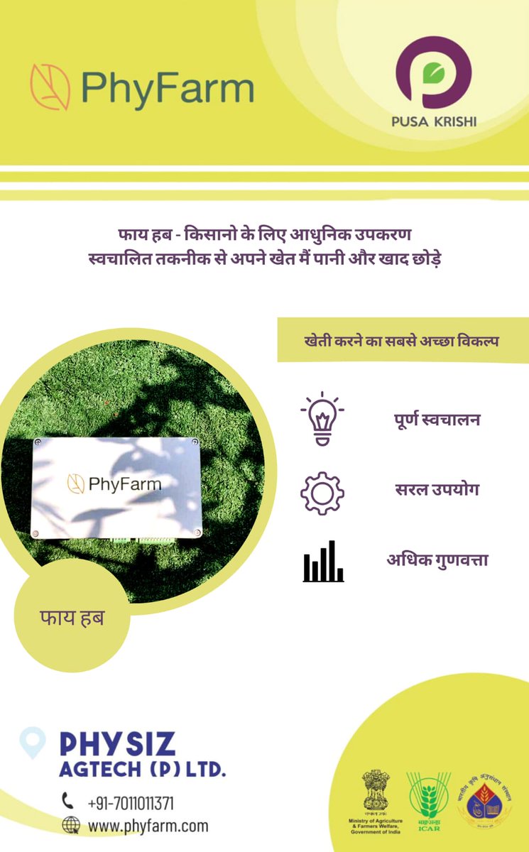 phyfarm tweet picture