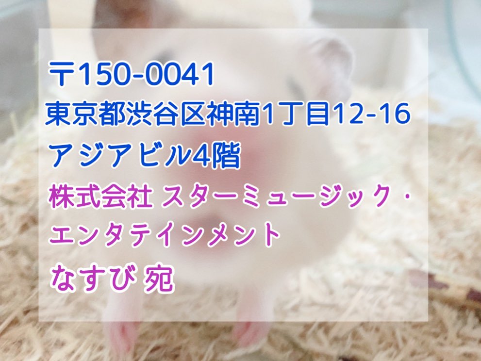 なすびページ♡ なすびページ♡ なすび (@fjtkrn) / X