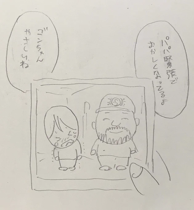クレイジージャーニー!!
今日の9時!!
僕が一番好きな番組がついに再開します!!
嬉しい!!😭😭

好きすぎて、丸山ゴンザレスさんの展覧会にも行きました!
等身大パネルと写真撮ってたら、その先に何と御本人が!
お願いして本人と、握手、写真も撮ってもらいました。
宝物です😍 