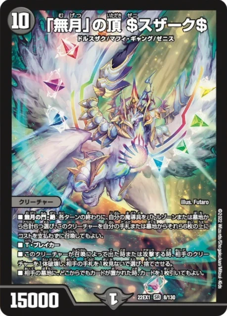 デネブログ on X: 