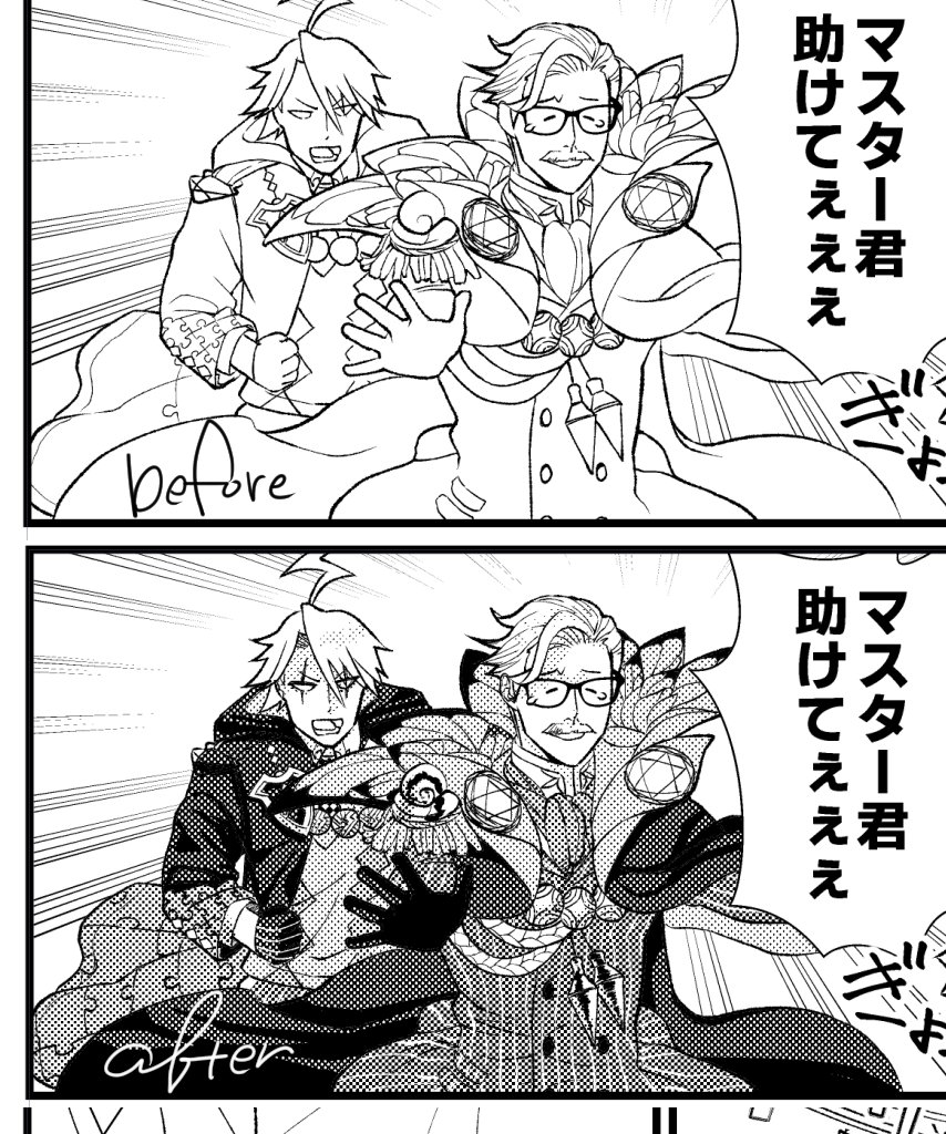 作画コスト鬼コンビのビフォーアフター 
