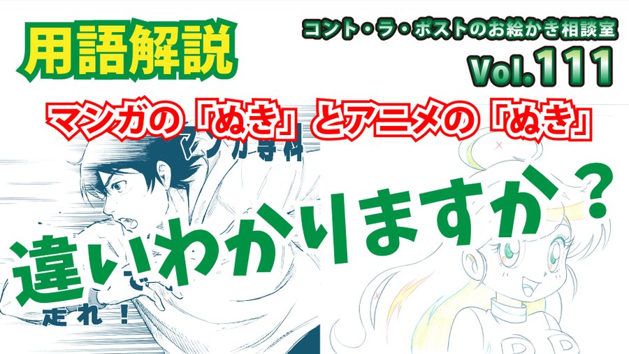 アニメ マンガ イラスト 専門の学校 Amps アンプス 東京 中野