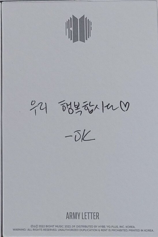 🐥: thank you for being the meaning to my life and I love you 
🐯: I love you more. So much
🐰: let’s be happy ♡ 

<3 #ForeverWithBts