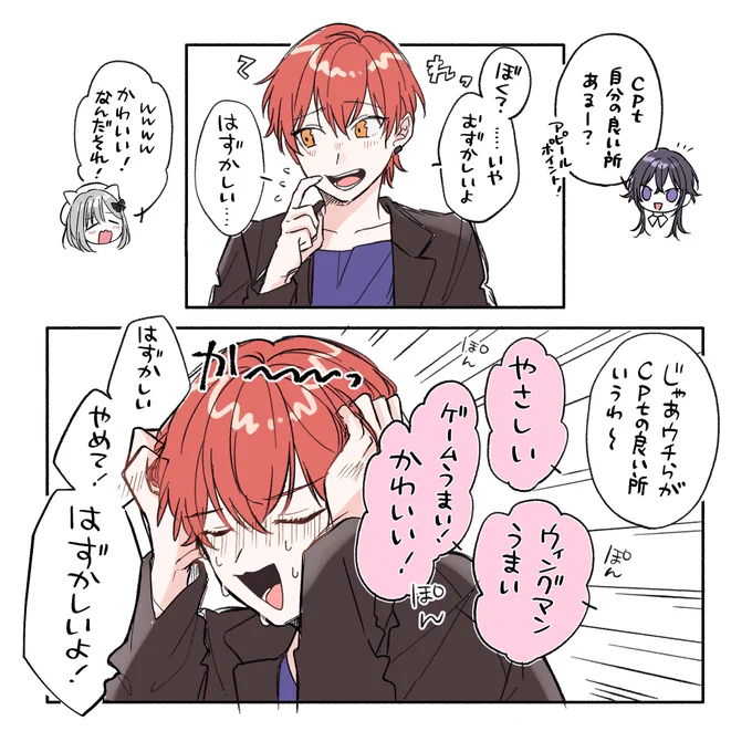 #Cpt_art かわいい🤦‍♂️すべてが 