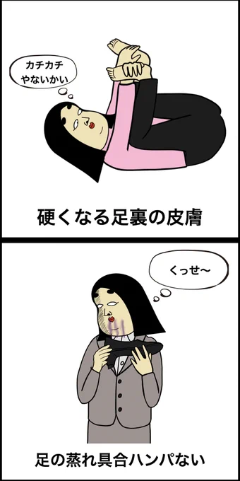 立ち仕事あるある 