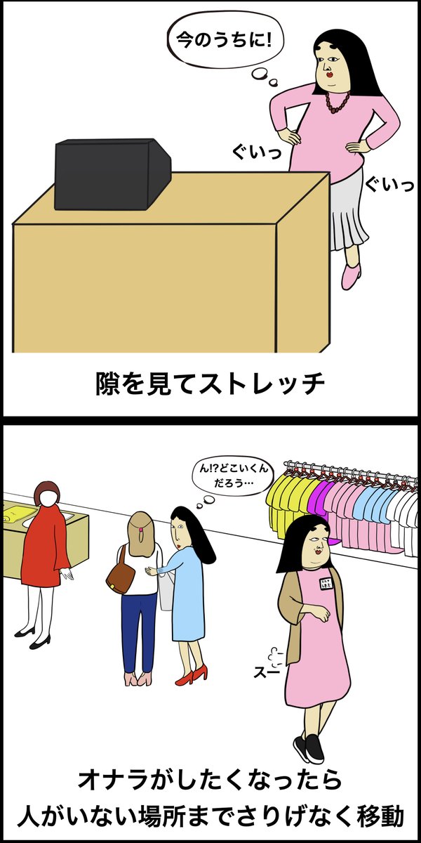 立ち仕事あるある 