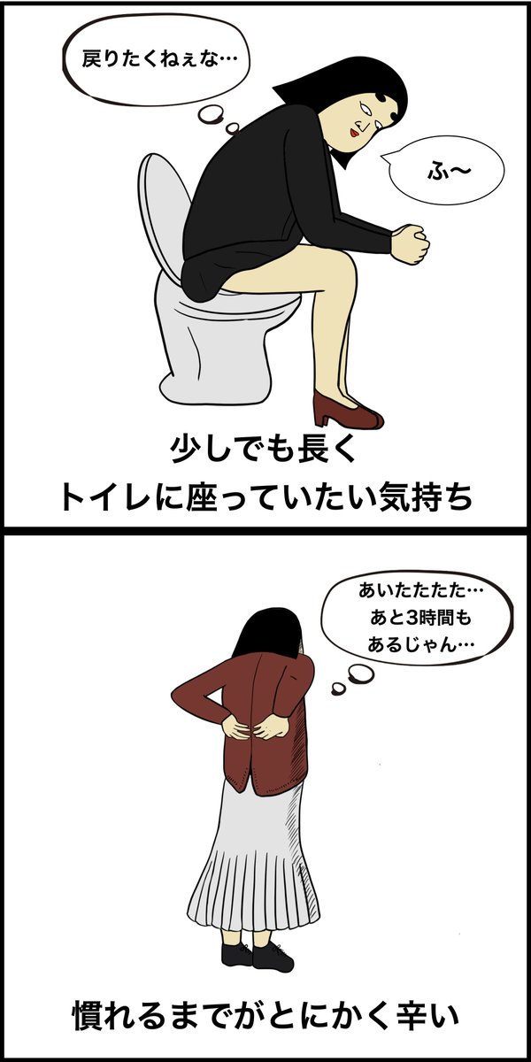 立ち仕事あるある 