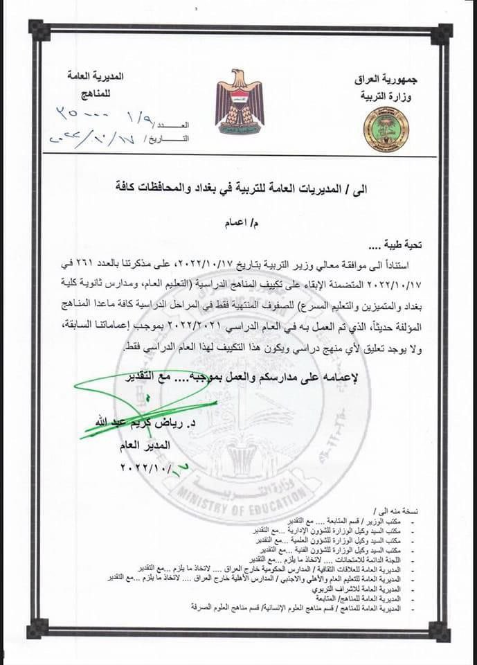 sofi_20h's tweet photo. مبروكككك دفعة 2023😂😭🔥وربي فد فرحت 
غصبببببن عليهم يوافقون🕺💃🏼 https://t.co/1rIHWPAFqP