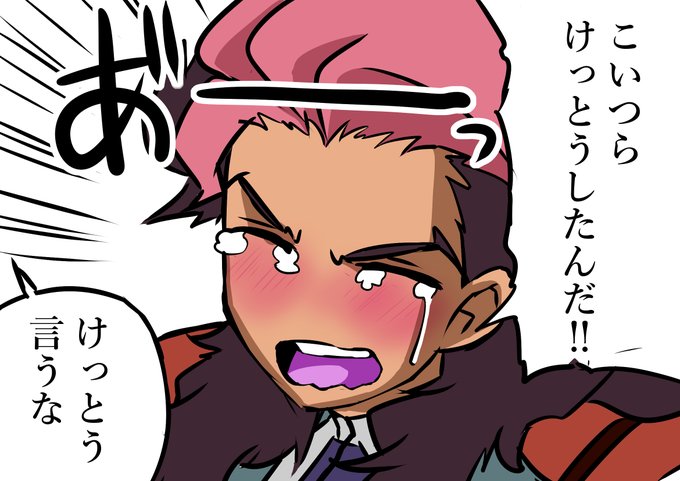 今後スレッタさんにフラグが立つ度に・・・

#水星の魔女 