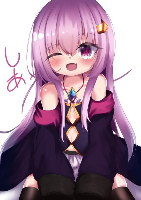 しあ～～～～～～～～～～ 