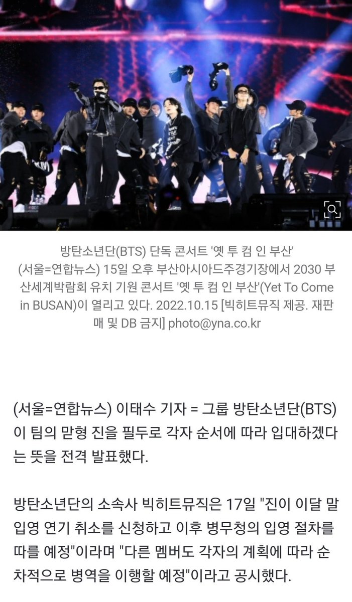 ARAB5_ARMY's tweet photo. 221017 [ 🌸 ]
تصريح بيقهيت بشأن تجنيد بانقتان وجين لوسائل الإعلام الكورية

"سنسحب طلب تأجيل تجنيد جين في نهاية الشهر وسنتبع إجراءات التجنيد اللازمة، كنا نعمل / نتناقش مع بانقتان فيما يتعلق بخطط خدمتهم الإلزامية وعن الوقت المناسب لنقل الأخبار. أدركنا أن الوقت المناسب هو الآن+

-M https://t.co/koz2H5Tgtz