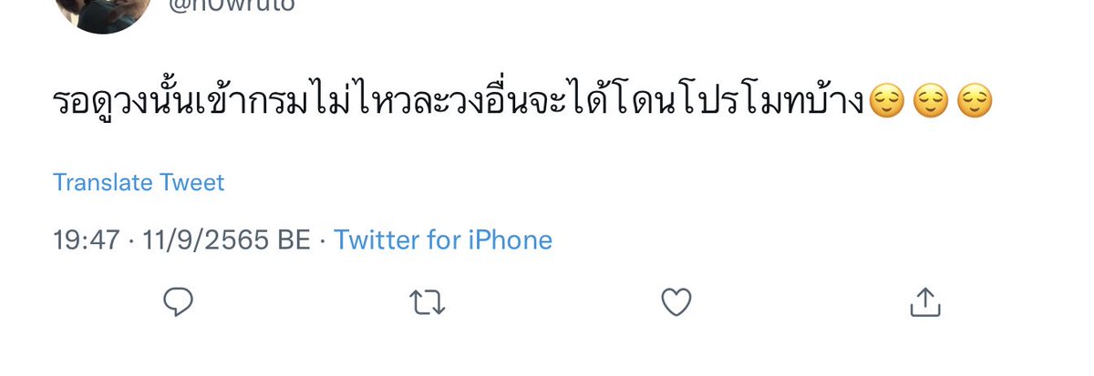 jungjeon947's tweet photo. เผื่อได้ใช้ในอนาคต https://t.co/cGZrRbMhGh