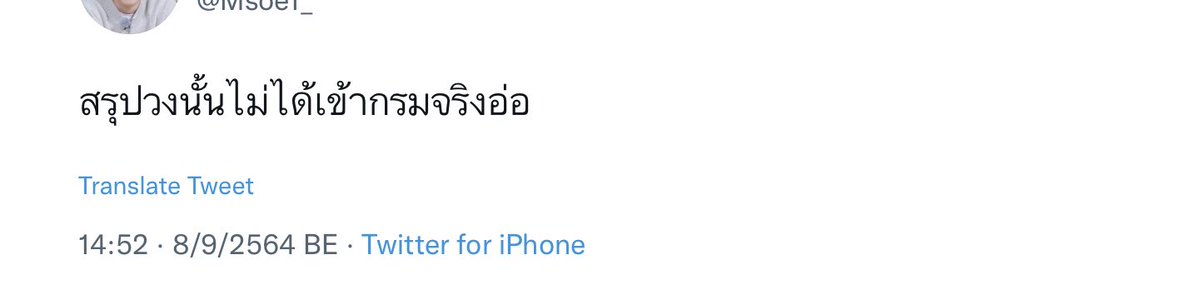 jungjeon947's tweet photo. เผื่อได้ใช้ในอนาคต https://t.co/cGZrRbMhGh