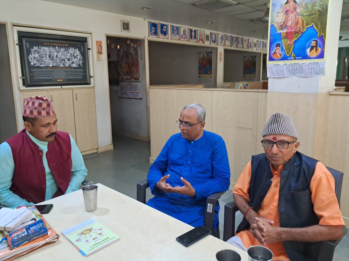 HinduJagrutiOrg's tweet photo. श्री. विनोद परिहार जी के माध्यम से @VHPDigital के केंद्रीय कार्यलय में परिषद के नेपाल महासचिव श्री.जितेंद्र कुमार सिंह तथा सचिव श्री.राजन उपाध्याय जी से @HinduJagrutiOrg के राष्ट्रीय मार्गदर्शक @hjsdrpingale जी ने ली सदिच्छा भेट ! https://t.co/wdrJwW6mLp