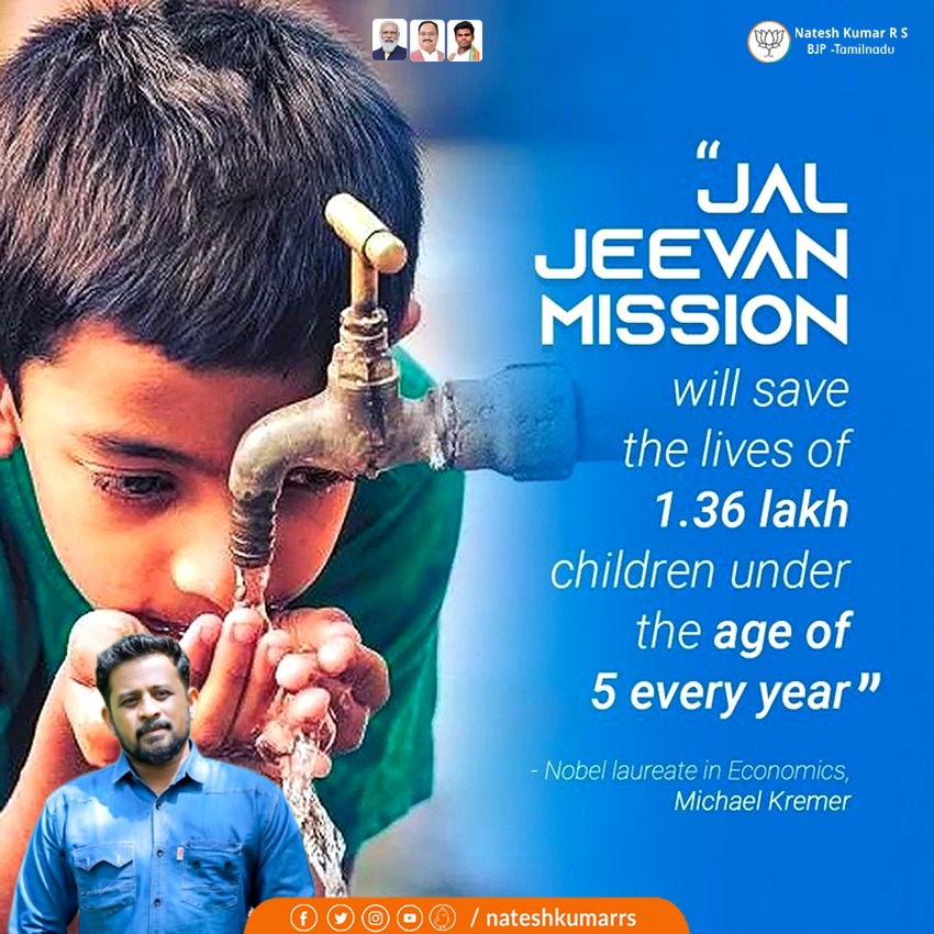 nateshkumarrs's tweet photo. Life savour #JalJeevanMission !

A paper by Nobel Laureate #MichaelKramer finds that #JalJeevanMission will prevent around 1,36,000 under-5 deaths per year. https://t.co/5ZfMhNg0r3