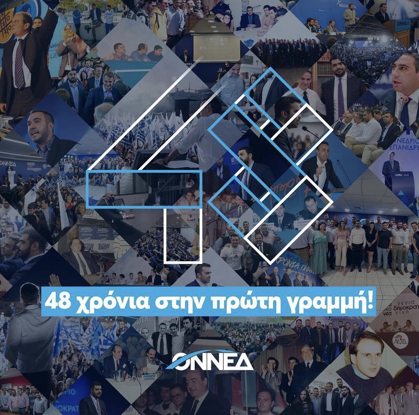 Dc_Archontis tweet picture