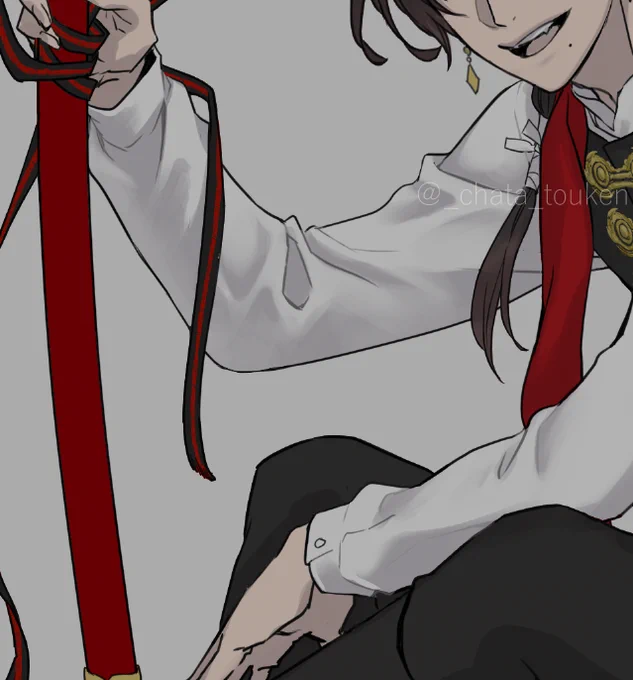 清 