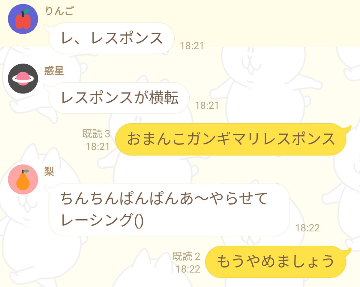 yuutampopopo_'s tweet photo. しゃてい人気やな https://t.co/XUT7c87B2J