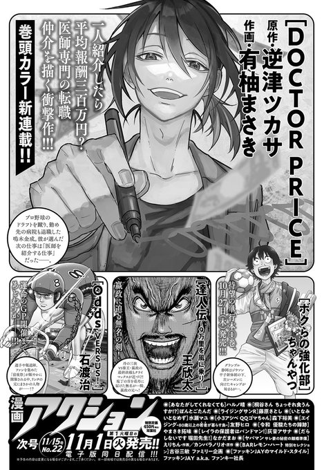 アメコミ 漫画 日本語版 まとめ売り 裁断済み アメコミ 漫画 日本語版 まとめ売り 裁断済み