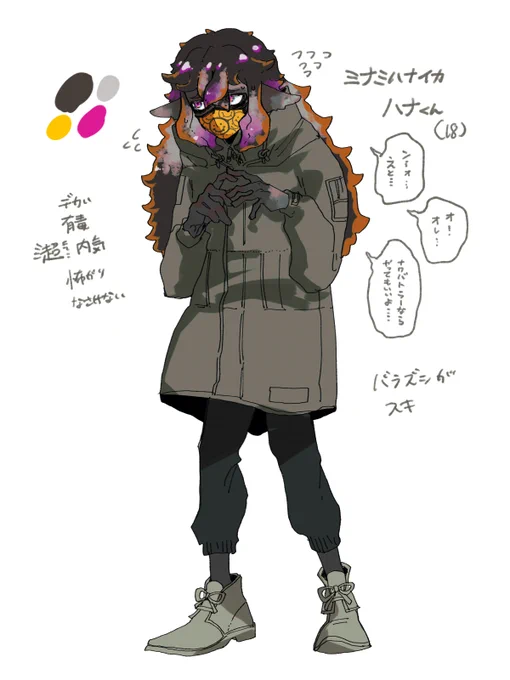 今後描くことはないであろうイカくん 