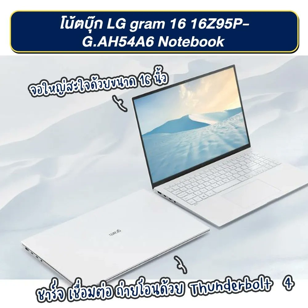salehere1's tweet photo. 📣 มัดรวม! 10 #โน้ตบุ๊กสายทำงาน ภาพสวย จอคมชัดแบบ  Full-HD ทำงานลื่นไหลไม่มีสะดุด 💻🤩 ไม่ว่าจะเป็นวัยทำงาน หรือนักเรียน นักศึกษา ก็ต้องมีโน้ตบุ๊กติดไว้สักเครื่อง ใครที่ยังไม่มี มาดูโพสต์นี้แล้วจัดเลยยย
📌 ซื้อเลย! คลิก : https://t.co/wmOCh8qSzJ 
#SaleHere #เซลเฮียร์ #Mercular https://t.co/tAI9GHX17O