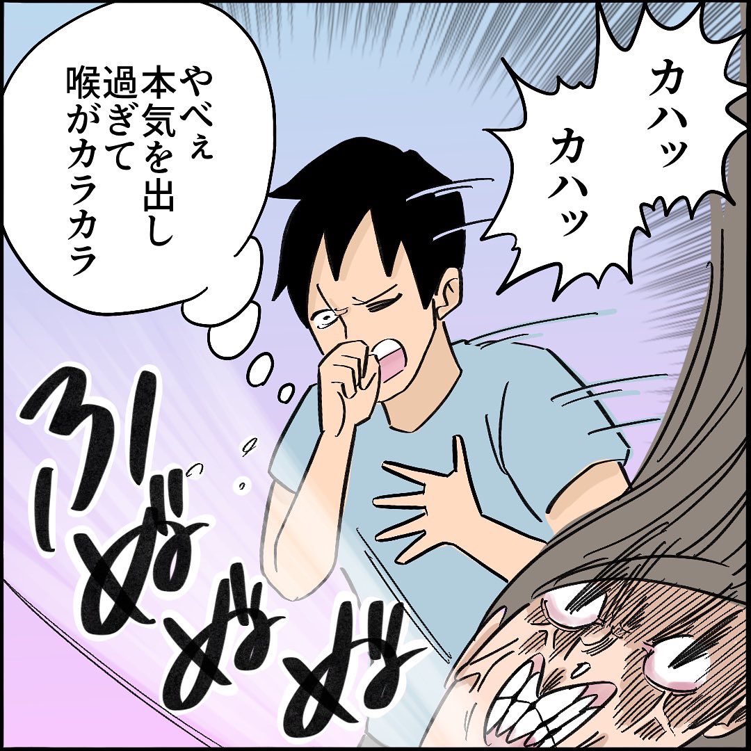 【難産漫画】【第40話】
病棟看護師こばママの38時間オマージュまみれ出産レポ!2/3 