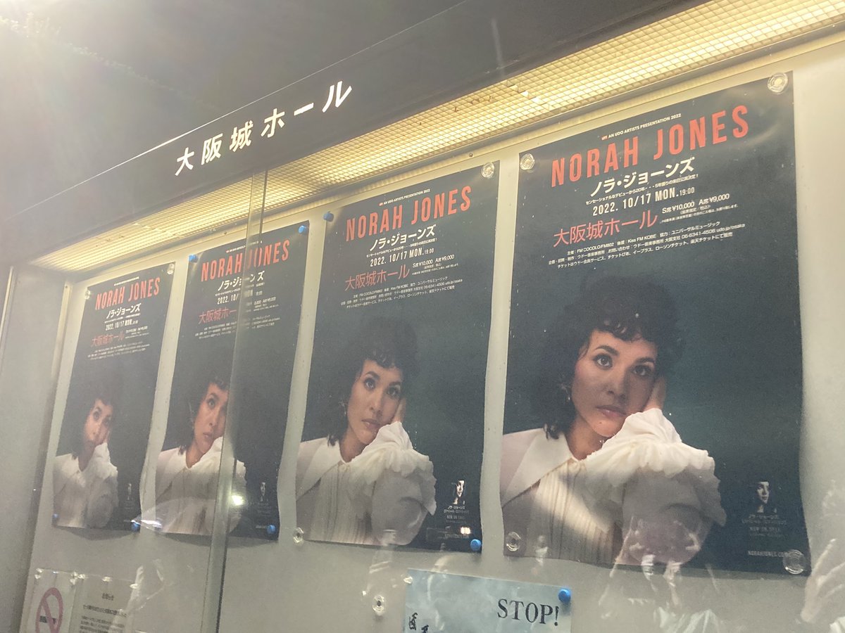 DJMACKYDJ's tweet photo. 来ましたー!めっちゃ久しぶりの大阪城ホール。 #NorahJones と #RodrigoAmarante 楽しみます!! https://t.co/XmxCWfWUGn