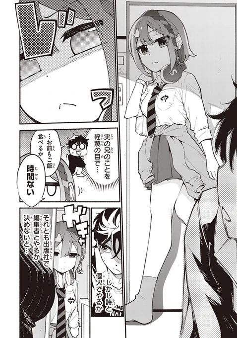 10年後はこちら
1話https://t.co/tQzauOxxrk
単行本https://t.co/uGghmVlxJo 