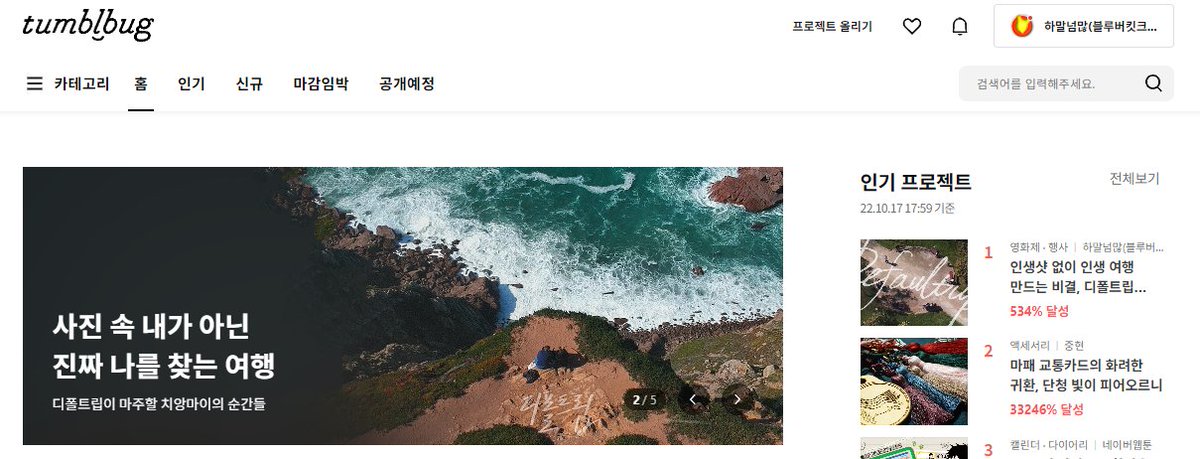 [하말넘많] 하고싶은말이너—무많아서 tweet media