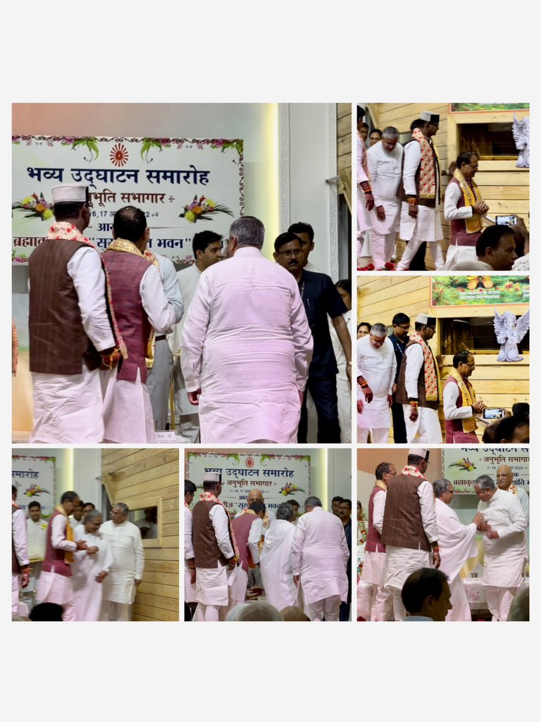 beingsanskar's tweet photo. 🙏🏻Brahmakumari Ashram🙏🏻 (Neelbad Bhopal) 
Shree Shivraj Singh Chouhan Ji[CM]🙏🏻@ChouhanShivraj @lilendramaran @BeingSanskar #bhopal #bramakumariashram #neelbad https://t.co/j5zLV2pw84
