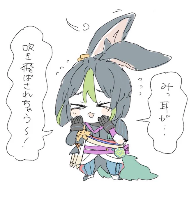 ティナリ ぶりっ子も好きだし物騒なのも好き 
