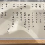 いばしん(ゆるーく茨城紹介)のツイート画像