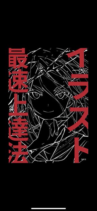 @pikotantamen そうなんです?この本でおすすめされてたペンなんですよね
ボールペン縛りで描けば結構ちゃちゃっと描けると分かったのでアナログも描く頻度増やせたらなと👍 