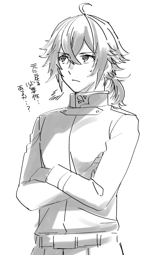 ねつ造太刀しんしくんの落書き 
