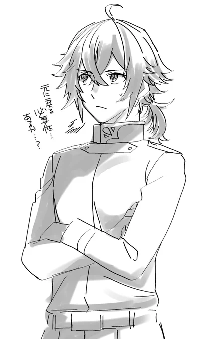 ねつ造太刀しんしくんの落書き 