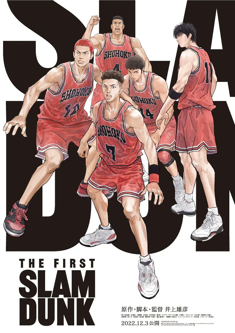LeTalkManga's tweet photo. L'affiche du film THE FIRST SLAM DUNK par Takehiko INOUE qui sortira le 03/12 au Japon.
Le long métrage est produit par Toei Animation.
#slamdunk #ThefirstSLAMDUNK #ToeiAnimation #film #anime https://t.co/0uFHatuT5b