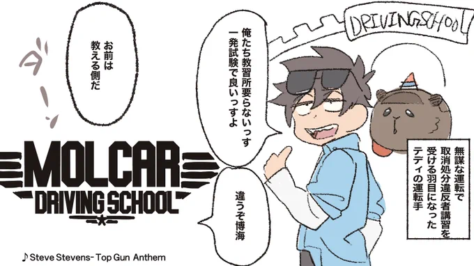 まさかこのネタ画像の半分くらいは合っていたとは… 