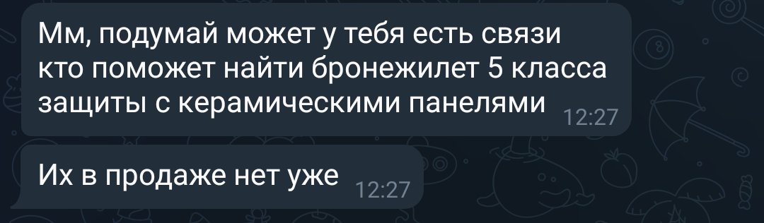 Интересные вопросы занимают моих клиентов. Зачем так жить? 🤷🏼‍♂️